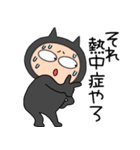 【夏】悪魔の黒ちゃん42（個別スタンプ：6）