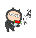 【夏】悪魔の黒ちゃん42（個別スタンプ：7）