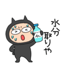 【夏】悪魔の黒ちゃん42（個別スタンプ：8）