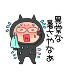 【夏】悪魔の黒ちゃん42（個別スタンプ：10）