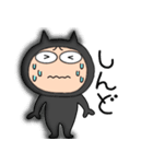 【夏】悪魔の黒ちゃん42（個別スタンプ：12）