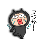 【夏】悪魔の黒ちゃん42（個別スタンプ：14）