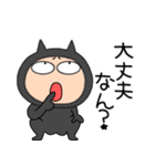 【夏】悪魔の黒ちゃん42（個別スタンプ：15）