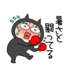 【夏】悪魔の黒ちゃん42（個別スタンプ：17）