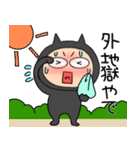 【夏】悪魔の黒ちゃん42（個別スタンプ：21）