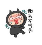【夏】悪魔の黒ちゃん42（個別スタンプ：22）