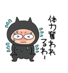 【夏】悪魔の黒ちゃん42（個別スタンプ：23）
