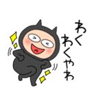 【夏】悪魔の黒ちゃん42（個別スタンプ：24）