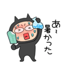 【夏】悪魔の黒ちゃん42（個別スタンプ：25）