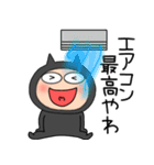 【夏】悪魔の黒ちゃん42（個別スタンプ：26）