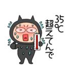 【夏】悪魔の黒ちゃん42（個別スタンプ：27）