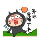 【夏】悪魔の黒ちゃん42（個別スタンプ：28）