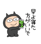 【夏】悪魔の黒ちゃん42（個別スタンプ：32）