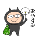 【夏】悪魔の黒ちゃん42（個別スタンプ：33）
