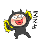 【夏】悪魔の黒ちゃん42（個別スタンプ：35）