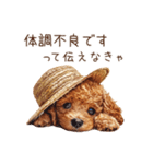 夏！暑さに負けないトイプードル（個別スタンプ：13）