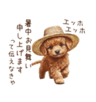 夏！暑さに負けないトイプードル（個別スタンプ：23）