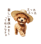 夏！暑さに負けないトイプードル（個別スタンプ：28）