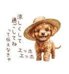 夏！暑さに負けないトイプードル（個別スタンプ：29）