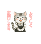 ネコの敬語スタンプ＊丁寧な接客対応に◎（個別スタンプ：1）
