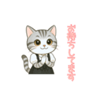 ネコの敬語スタンプ＊丁寧な接客対応に◎（個別スタンプ：8）