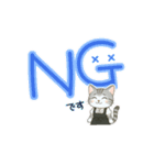 ネコの敬語スタンプ＊丁寧な接客対応に◎（個別スタンプ：10）