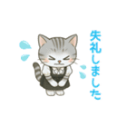 ネコの敬語スタンプ＊丁寧な接客対応に◎（個別スタンプ：11）
