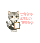 ネコの敬語スタンプ＊丁寧な接客対応に◎（個別スタンプ：15）