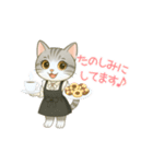 ネコの敬語スタンプ＊丁寧な接客対応に◎（個別スタンプ：17）
