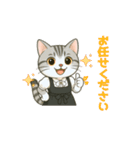 ネコの敬語スタンプ＊丁寧な接客対応に◎（個別スタンプ：18）