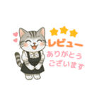 ネコの敬語スタンプ＊丁寧な接客対応に◎（個別スタンプ：23）