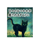 飛び出す！黒猫とクローバー☘️-静かな夜-（個別スタンプ：2）