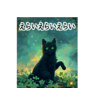 飛び出す！黒猫とクローバー☘️-静かな夜-（個別スタンプ：4）