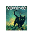 飛び出す！黒猫とクローバー☘️-静かな夜-（個別スタンプ：5）