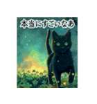 飛び出す！黒猫とクローバー☘️-静かな夜-（個別スタンプ：6）