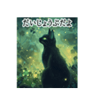 飛び出す！黒猫とクローバー☘️-静かな夜-（個別スタンプ：7）