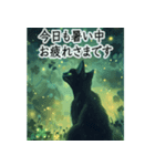飛び出す！黒猫とクローバー☘️-静かな夜-（個別スタンプ：8）