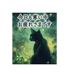 飛び出す！黒猫とクローバー☘️-静かな夜-（個別スタンプ：9）