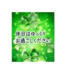 飛び出す！黒猫とクローバー☘️-静かな夜-（個別スタンプ：11）