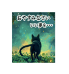 飛び出す！黒猫とクローバー☘️-静かな夜-（個別スタンプ：16）