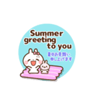 ❤️うごく！夏のでか文字[英語＆日本語]（個別スタンプ：5）
