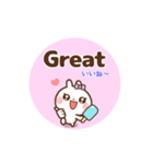 ❤️うごく！夏のでか文字[英語＆日本語]（個別スタンプ：20）