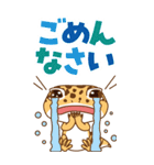 ヒョウモントカゲモドキのBIGスタンプ（個別スタンプ：3）