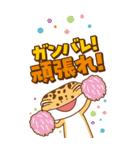 ヒョウモントカゲモドキのBIGスタンプ（個別スタンプ：5）