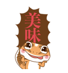 ヒョウモントカゲモドキのBIGスタンプ（個別スタンプ：8）