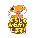 ヒョウモントカゲモドキのBIGスタンプ（個別スタンプ：11）