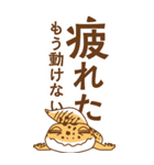 ヒョウモントカゲモドキのBIGスタンプ（個別スタンプ：14）