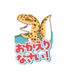 ヒョウモントカゲモドキのBIGスタンプ（個別スタンプ：15）