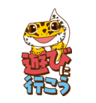 ヒョウモントカゲモドキのBIGスタンプ（個別スタンプ：16）