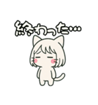 ねっ娘【友達】………………….（個別スタンプ：15）